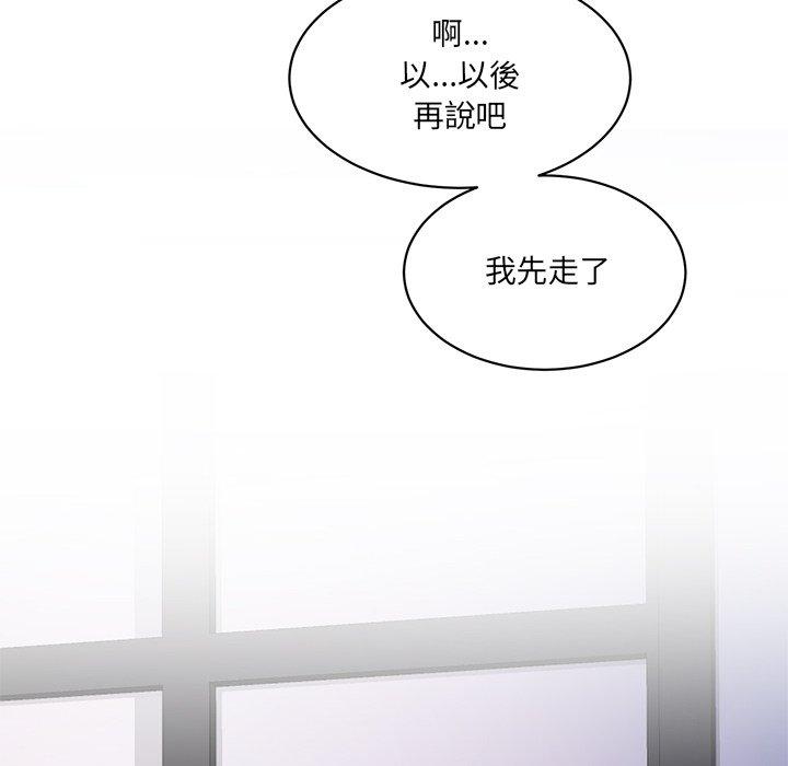 140P - 神秘香味研究室/情迷研究室