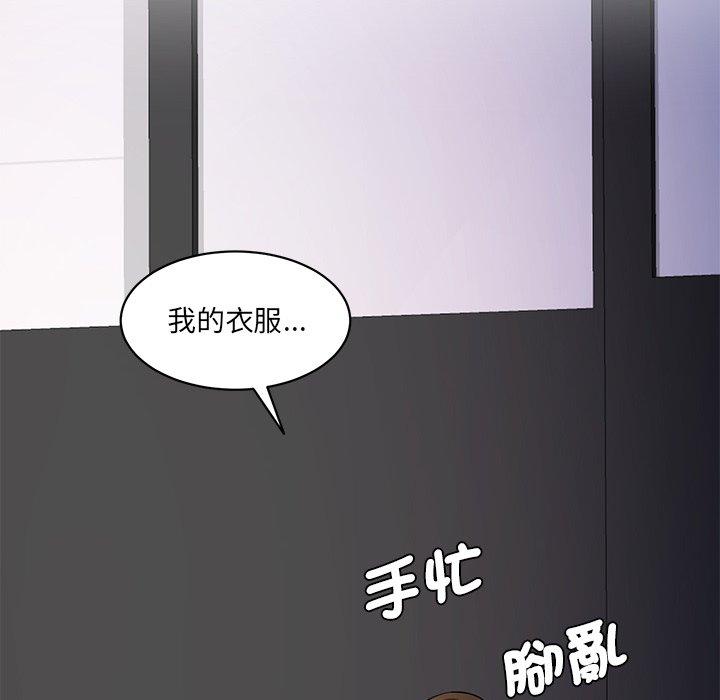 141P - 神秘香味研究室/情迷研究室
