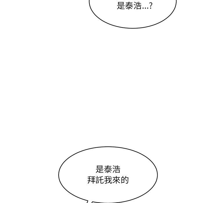 149P - 神秘香味研究室/情迷研究室
