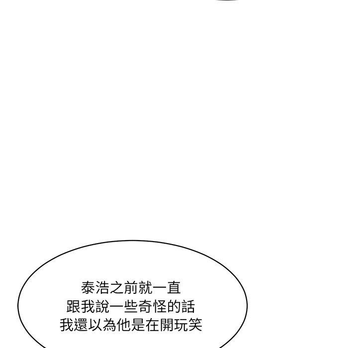 152P - 神秘香味研究室/情迷研究室