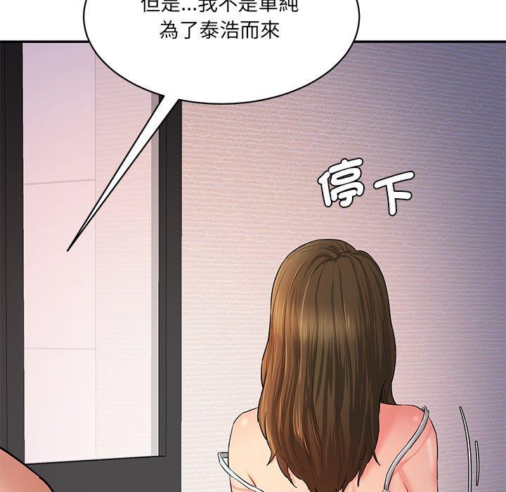 157P - 神秘香味研究室/情迷研究室
