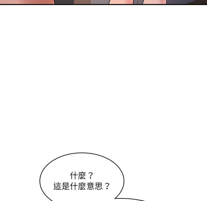 159P - 神秘香味研究室/情迷研究室