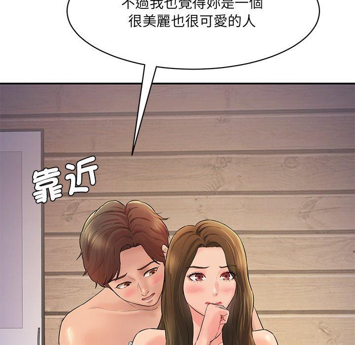 166P - 神秘香味研究室/情迷研究室