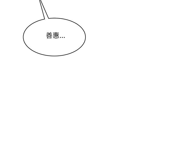 172P - 神秘香味研究室/情迷研究室