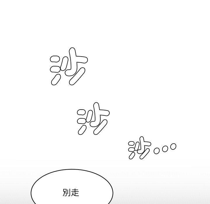 173P - 神秘香味研究室/情迷研究室