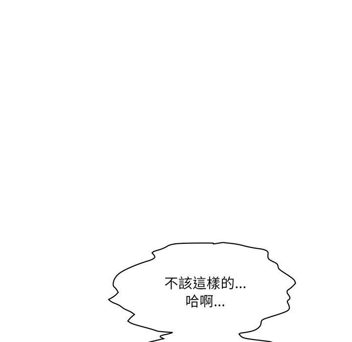 177P - 神秘香味研究室/情迷研究室