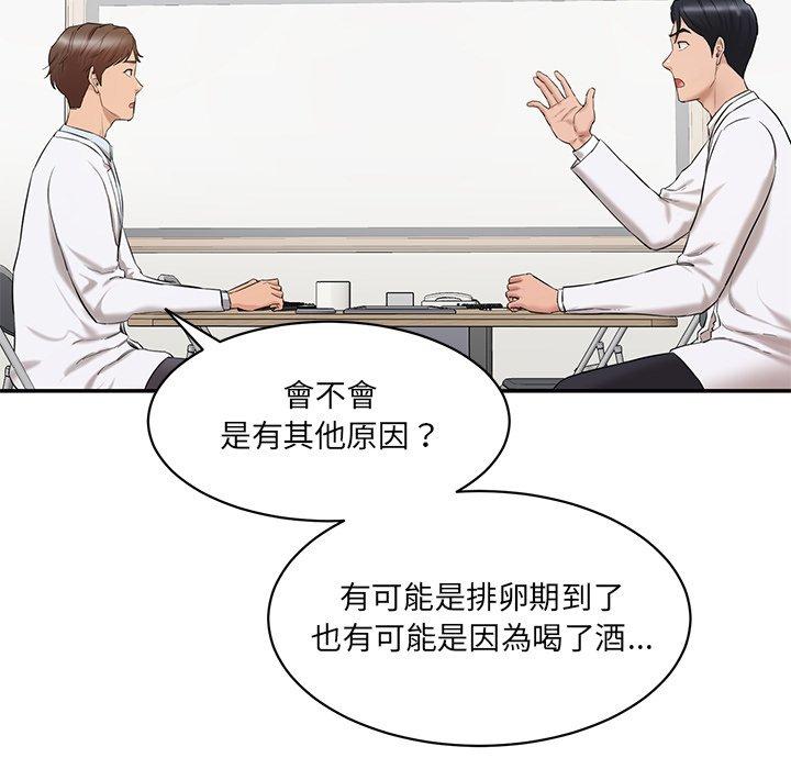 17P - 神秘香味研究室/情迷研究室