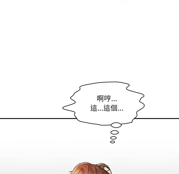 181P - 神秘香味研究室/情迷研究室