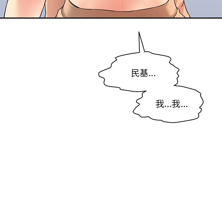 188P - 神秘香味研究室/情迷研究室