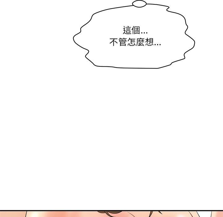 198P - 神秘香味研究室/情迷研究室