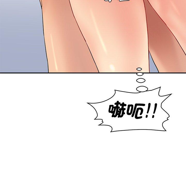 200P - 神秘香味研究室/情迷研究室