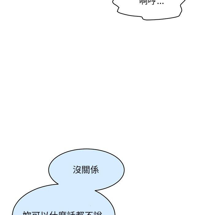 204P - 神秘香味研究室/情迷研究室