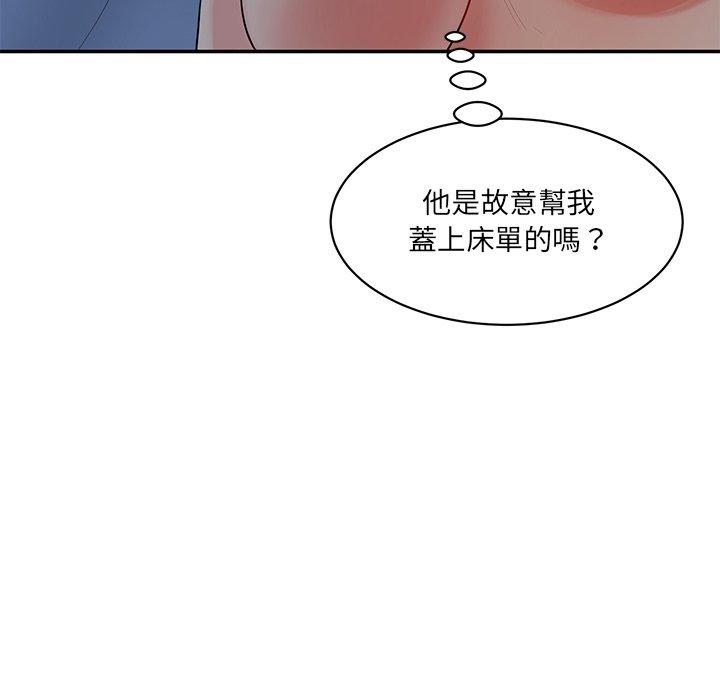 217P - 神秘香味研究室/情迷研究室