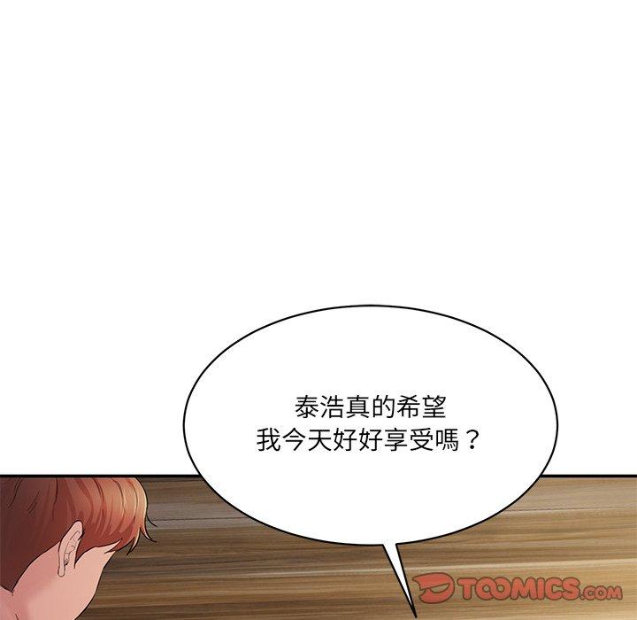 225P - 神秘香味研究室/情迷研究室