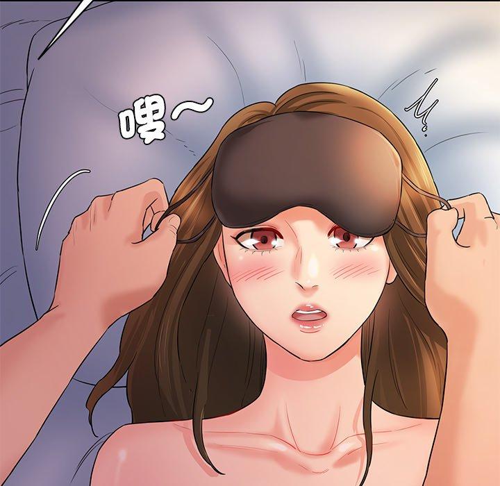 232P - 神秘香味研究室/情迷研究室