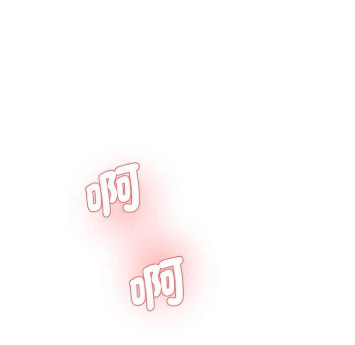 234P - 神秘香味研究室/情迷研究室