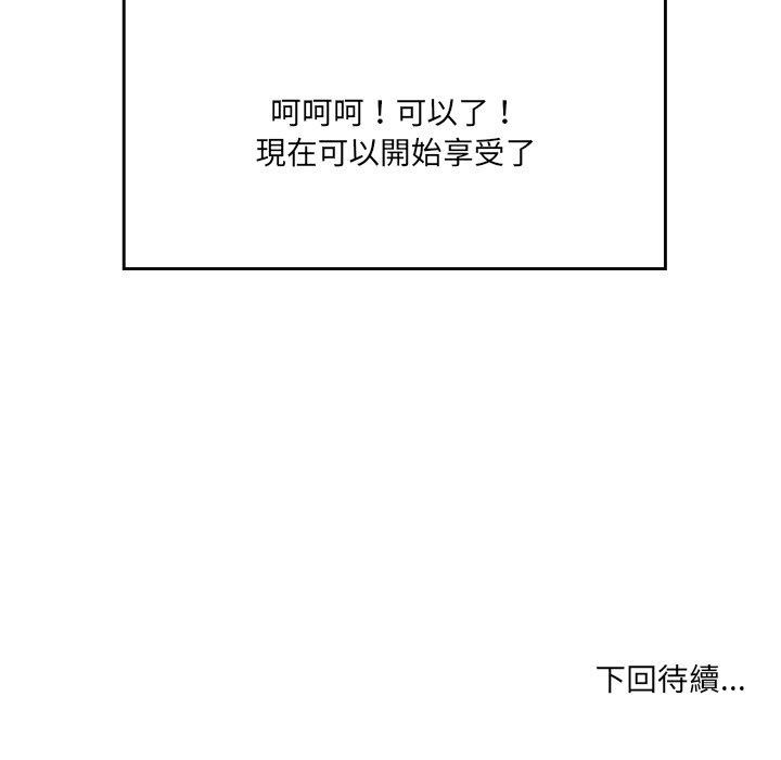 240P - 神秘香味研究室/情迷研究室
