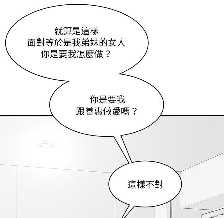 24P - 神秘香味研究室/情迷研究室