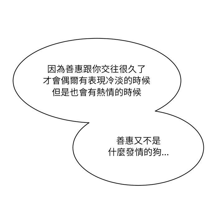 27P - 神秘香味研究室/情迷研究室