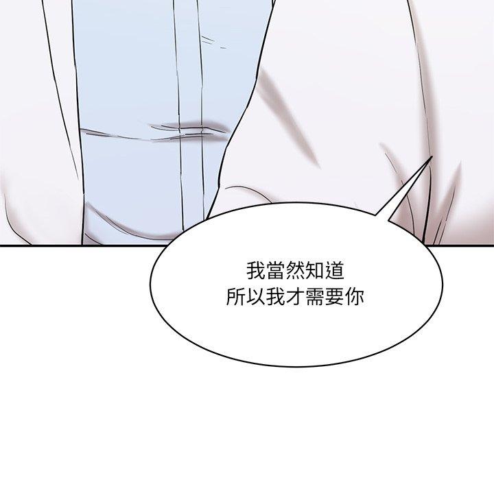 30P - 神秘香味研究室/情迷研究室