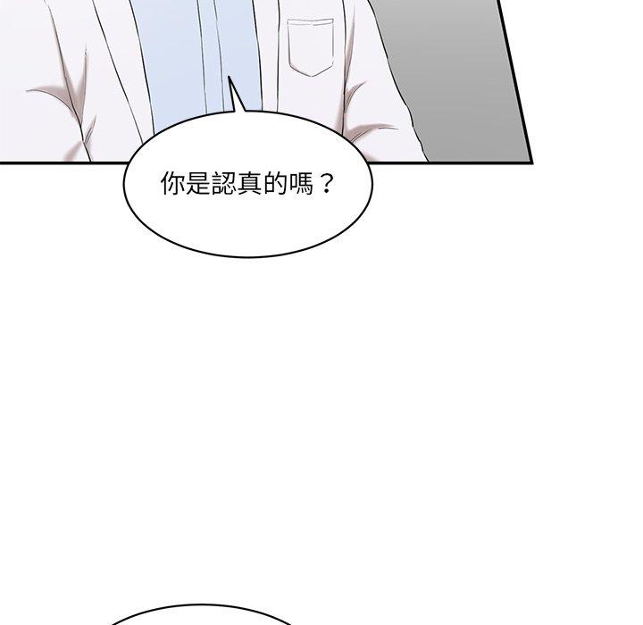 37P - 神秘香味研究室/情迷研究室