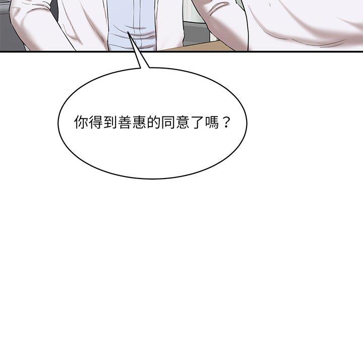 40P - 神秘香味研究室/情迷研究室