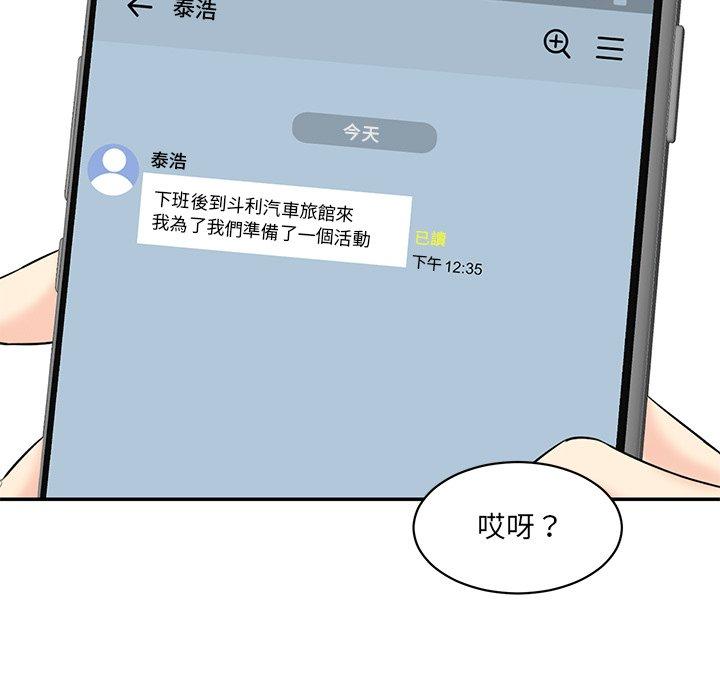 47P - 神秘香味研究室/情迷研究室