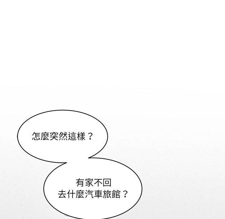 48P - 神秘香味研究室/情迷研究室