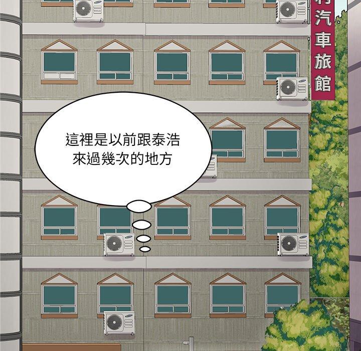 66P - 神秘香味研究室/情迷研究室
