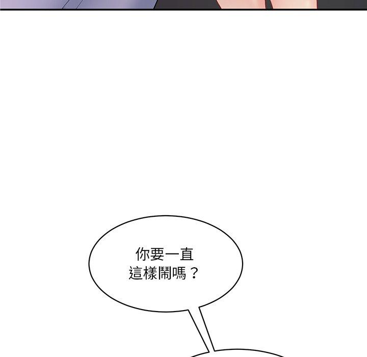 77P - 神秘香味研究室/情迷研究室