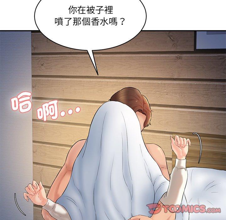 85P - 神秘香味研究室/情迷研究室