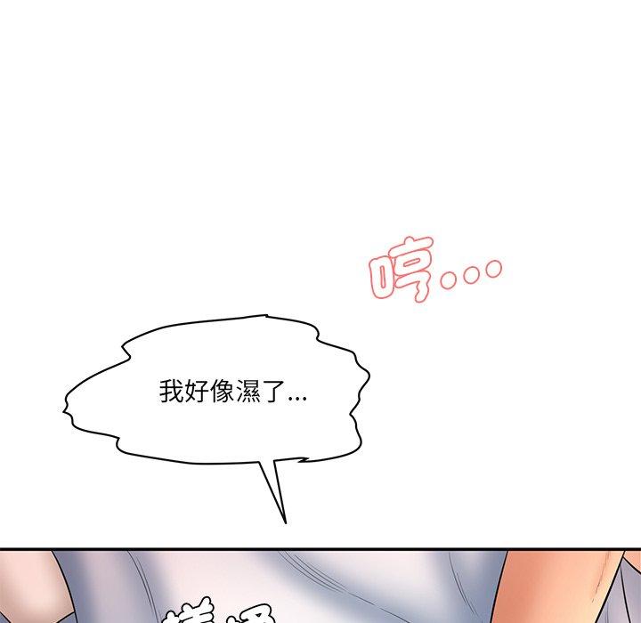 88P - 神秘香味研究室/情迷研究室