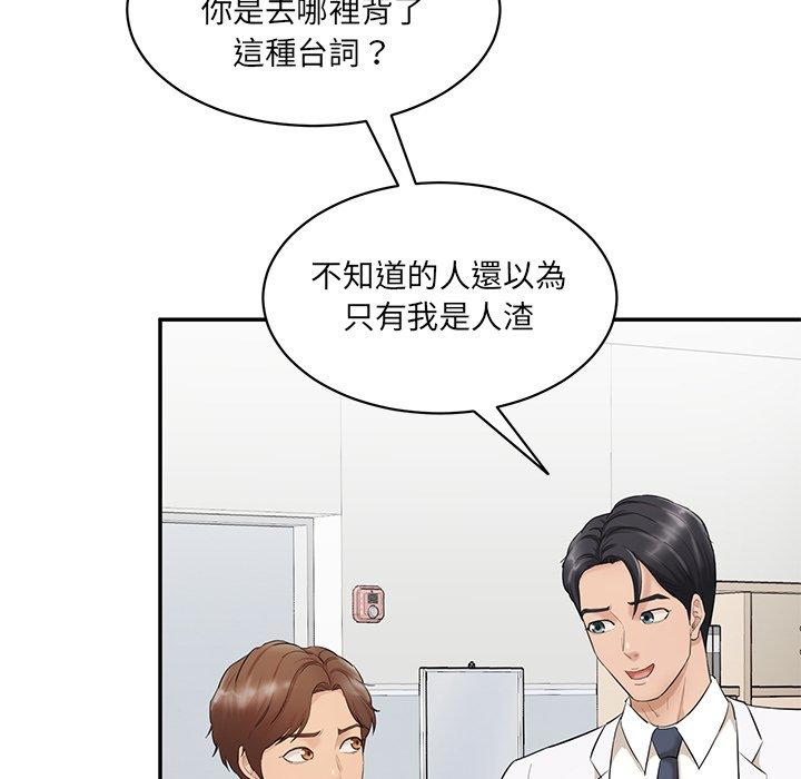 8P - 神秘香味研究室/情迷研究室