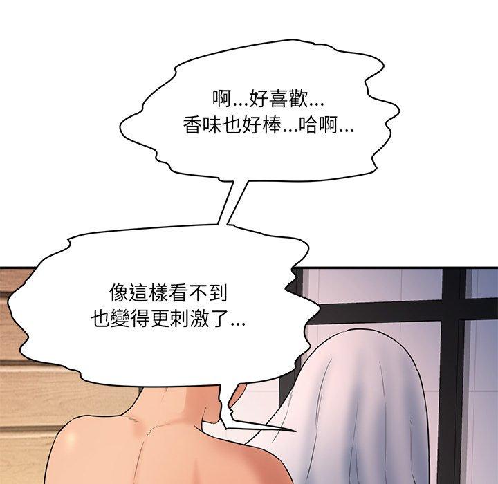 91P - 神秘香味研究室/情迷研究室