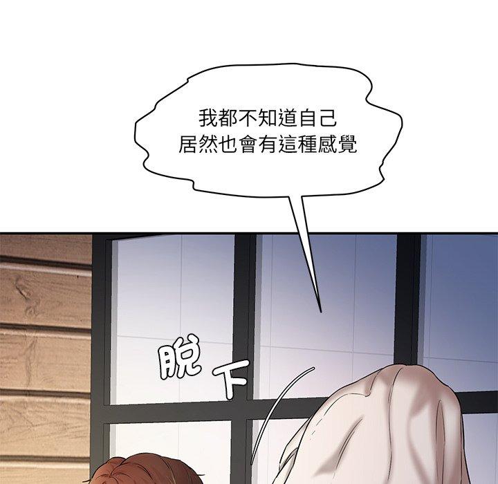 94P - 神秘香味研究室/情迷研究室