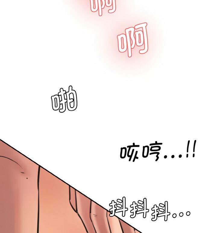 108P - 神秘香味研究室/情迷研究室