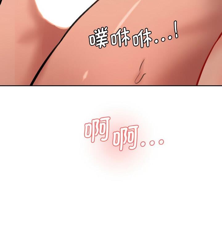 110P - 神秘香味研究室/情迷研究室