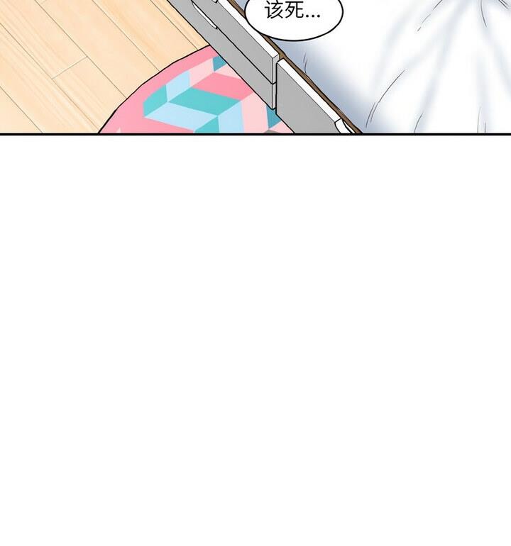 118P - 神秘香味研究室/情迷研究室