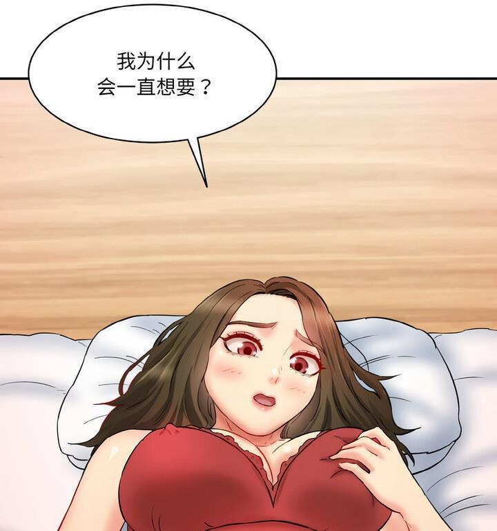 119P - 神秘香味研究室/情迷研究室
