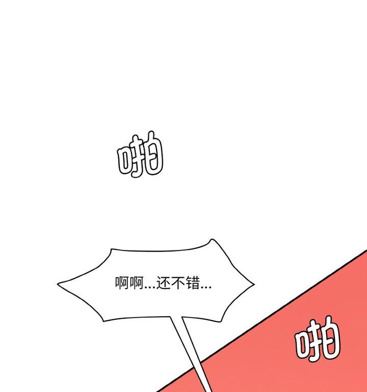 11P - 神秘香味研究室/情迷研究室