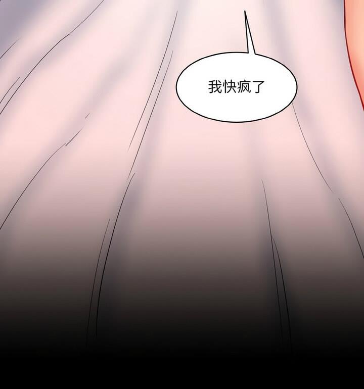 121P - 神秘香味研究室/情迷研究室