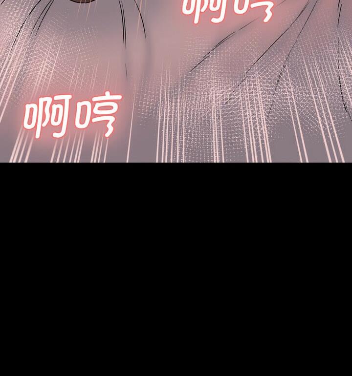127P - 神秘香味研究室/情迷研究室