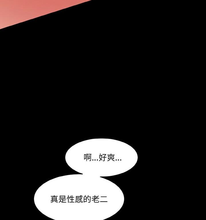134P - 神秘香味研究室/情迷研究室