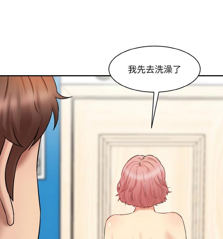 149P - 神秘香味研究室/情迷研究室