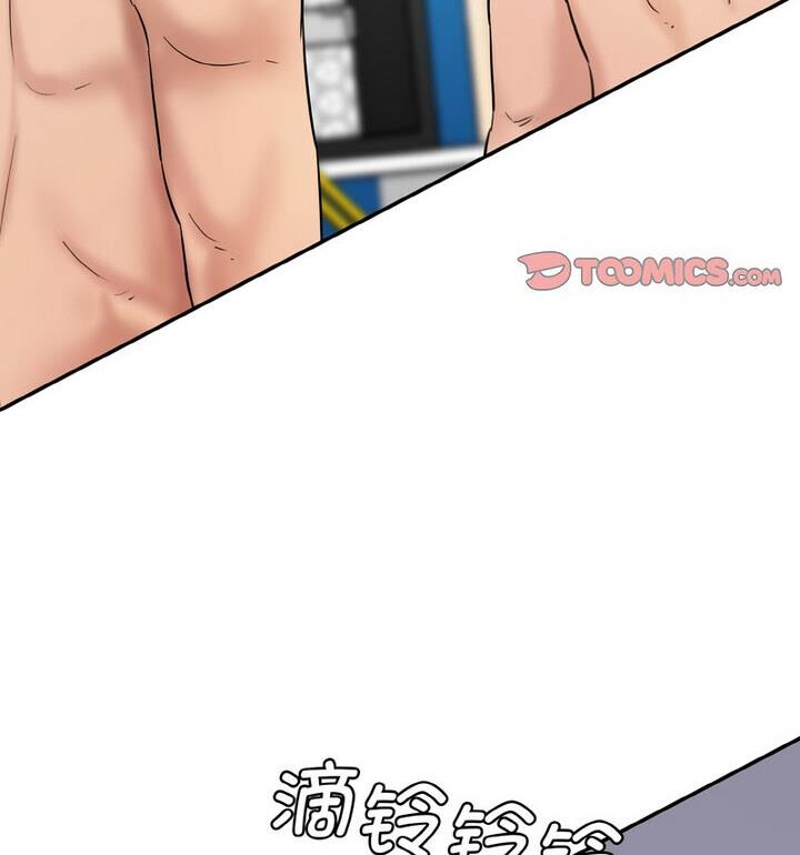 157P - 神秘香味研究室/情迷研究室