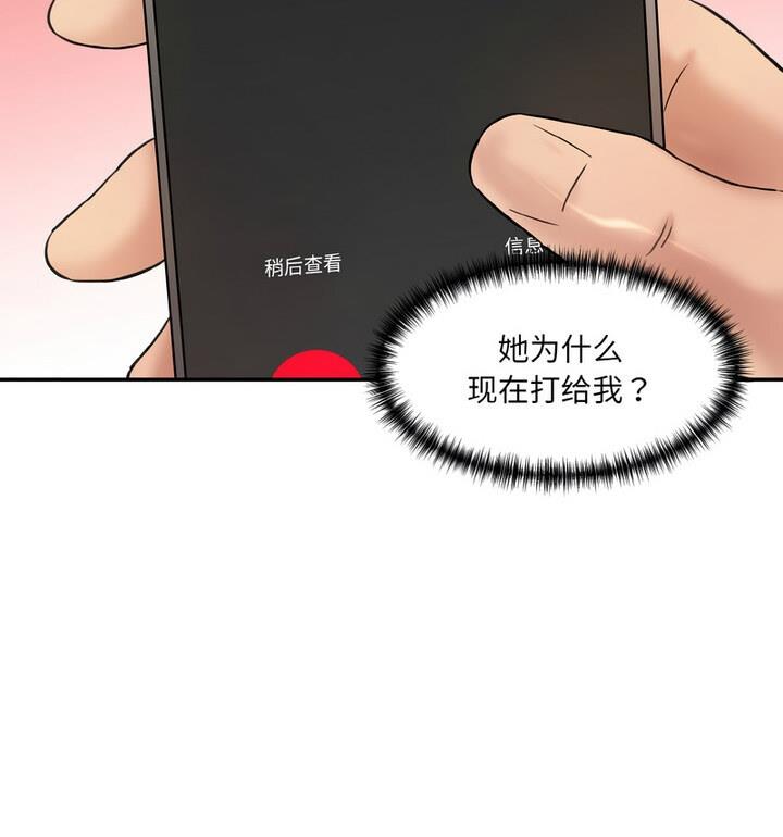 159P - 神秘香味研究室/情迷研究室