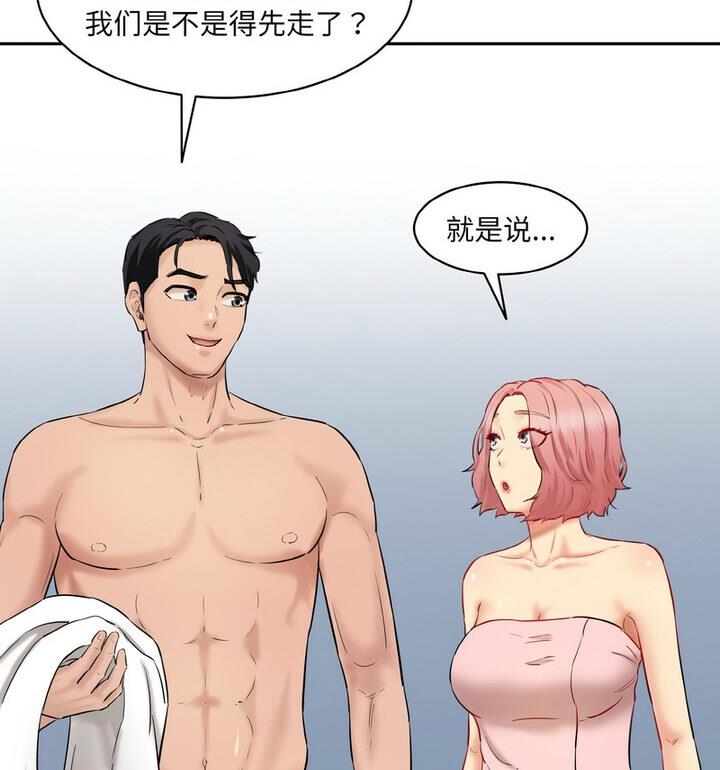 164P - 神秘香味研究室/情迷研究室
