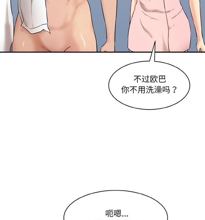 165P - 神秘香味研究室/情迷研究室