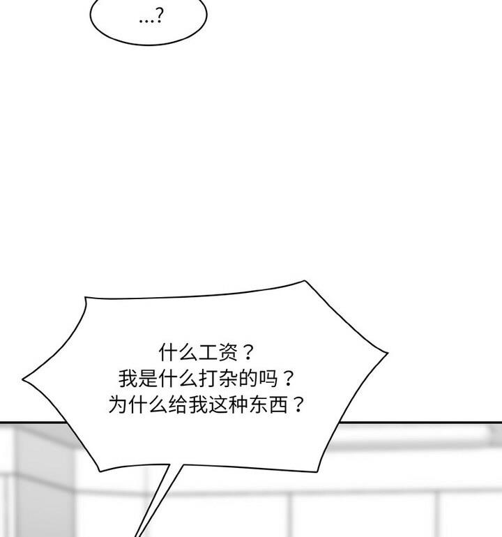170P - 神秘香味研究室/情迷研究室