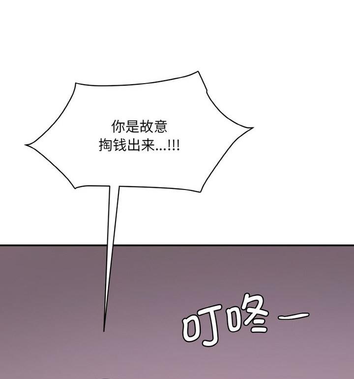 173P - 神秘香味研究室/情迷研究室